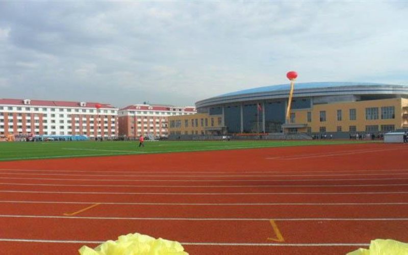 通化师范学院