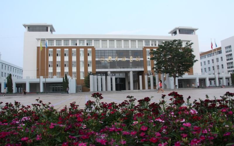 白城师范学院