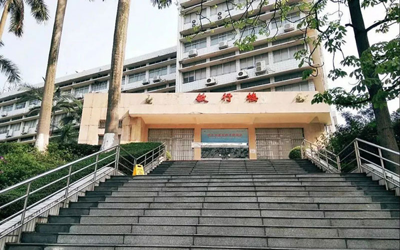 广东邮电职业技术学院