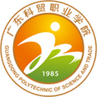 广东科贸职业学院