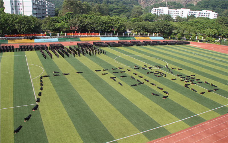 广东司法警官职业学院