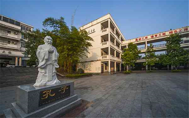 广东工商职业技术大学