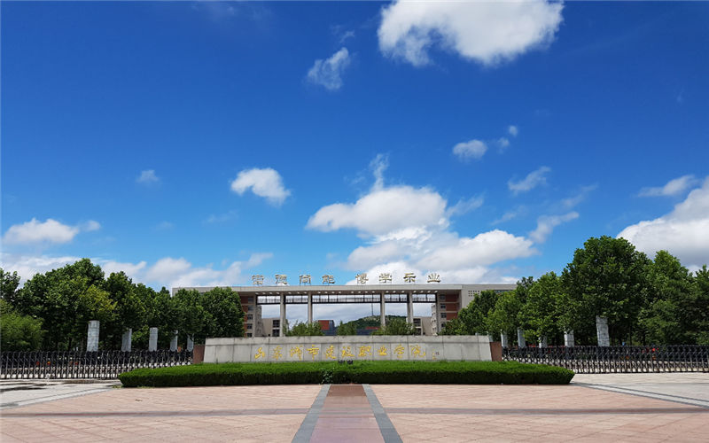 山东城市建设职业学院