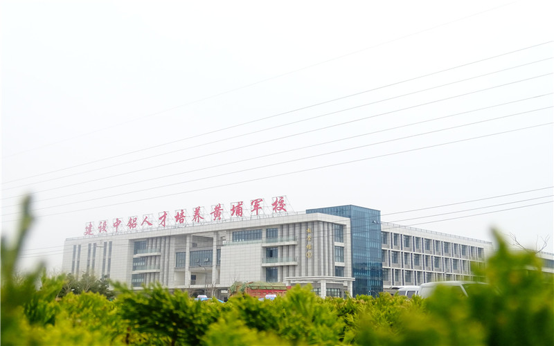 山东铝业职业学院