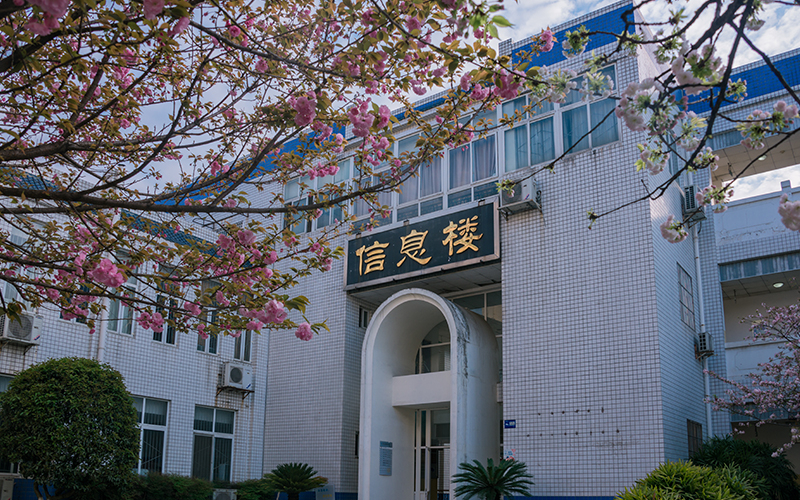 四川交通职业技术学院