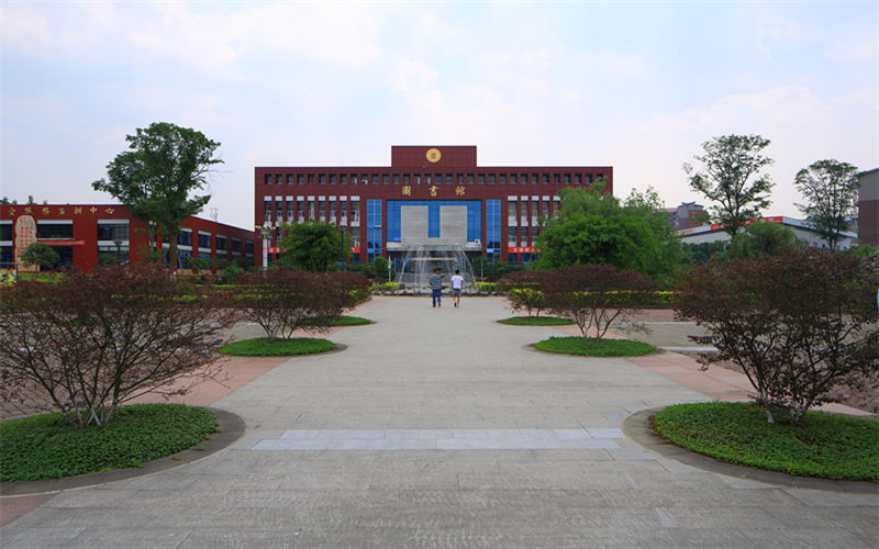 四川工业科技学院