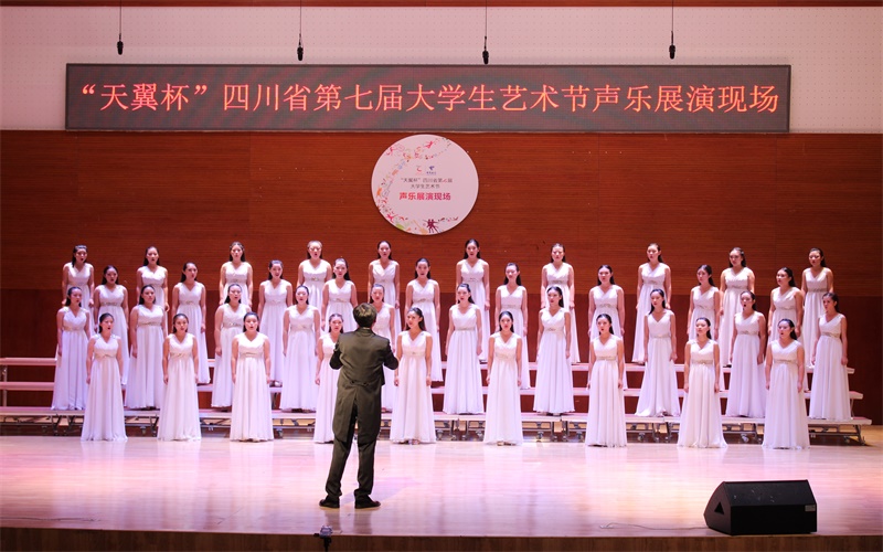 川北幼儿师范高等专科学校