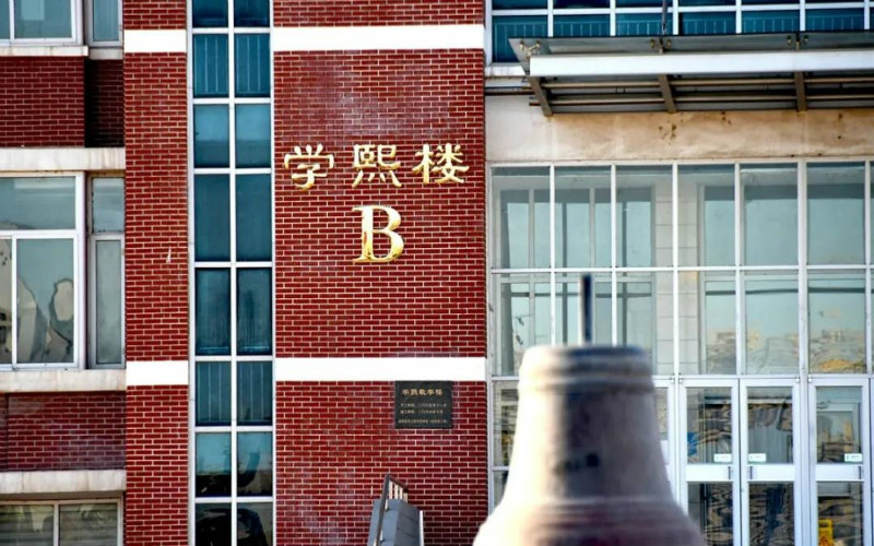 河北石油职业技术大学