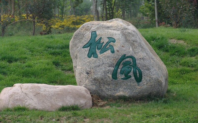 河北政法职业学院