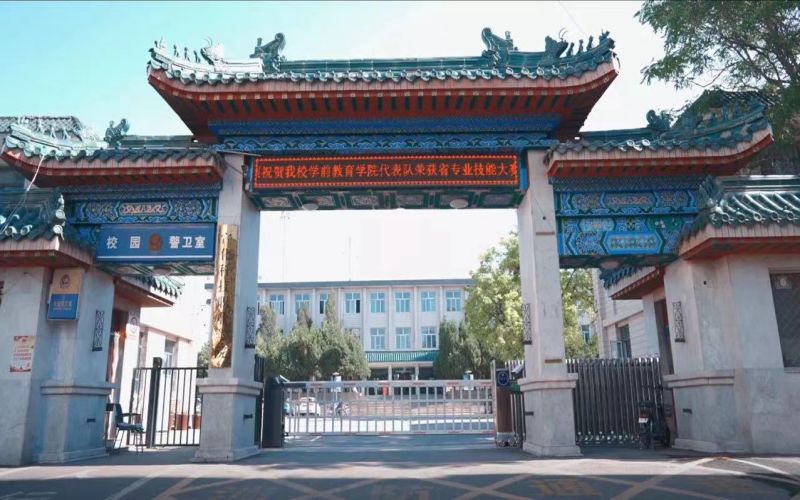 宣化科技职业学院