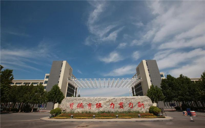 天津市职业大学