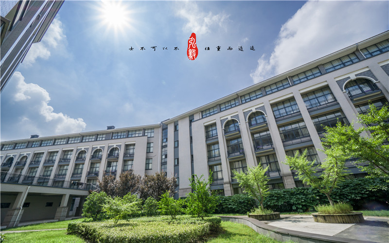 无锡城市职业技术学院