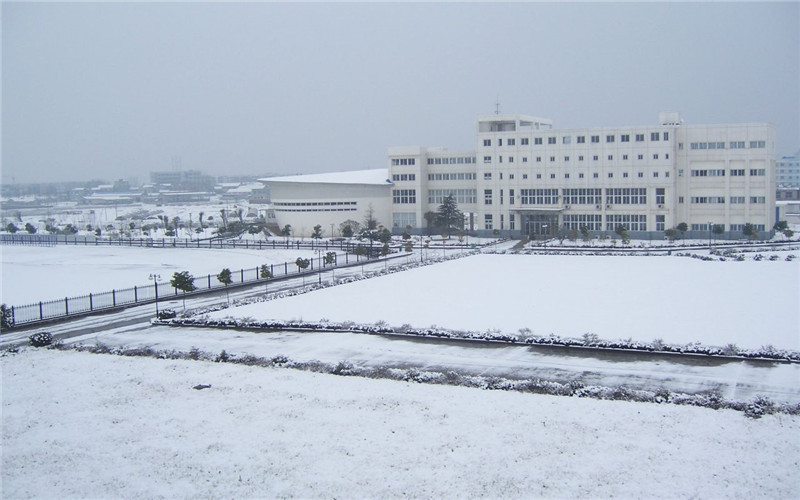 马鞍山师范高等专科学校