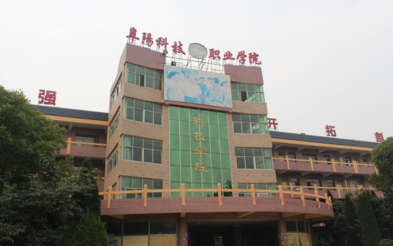 阜阳科技职业学院