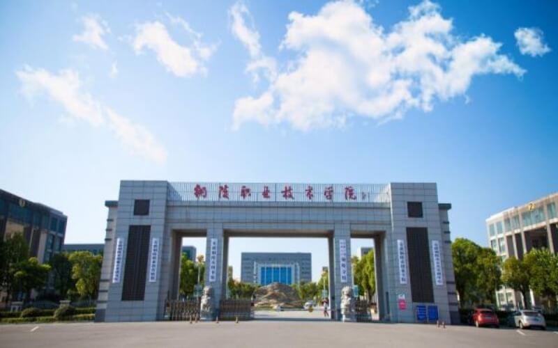 铜陵职业技术学院