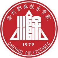 滁州职业技术学院