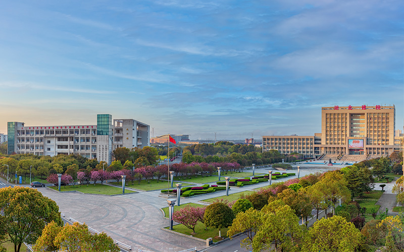 湖北城市建设职业技术学院