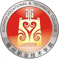 随州职业技术学院