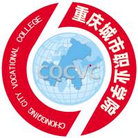 重庆城市职业学院