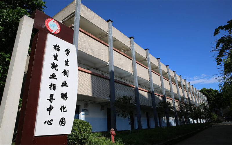 重庆城市职业学院