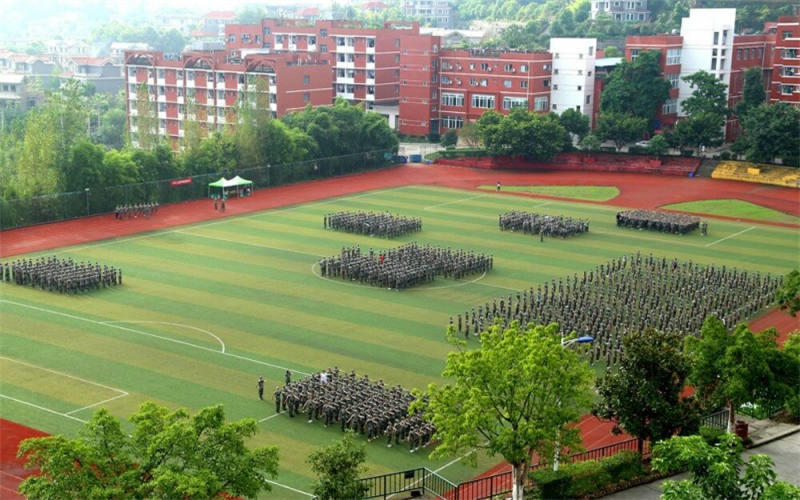 重庆信息技术职业学院