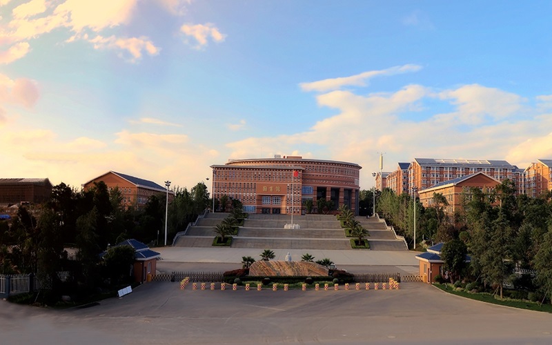 保山中医药高等专科学校