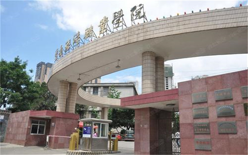 云南旅游职业学院