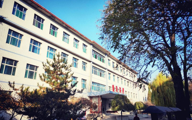 山西药科职业学院