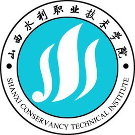 山西水利职业技术学院