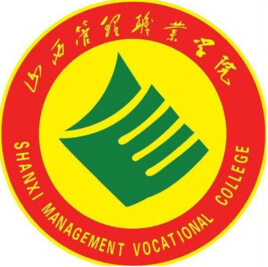 山西管理职业学院