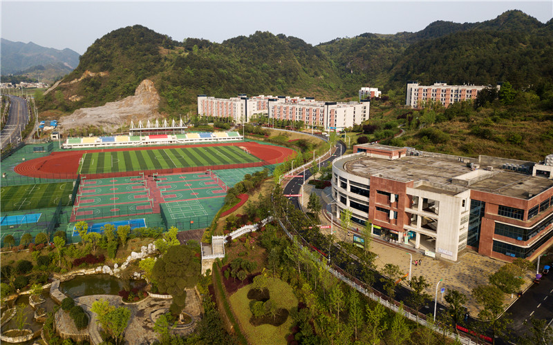 黔南民族医学高等专科学校