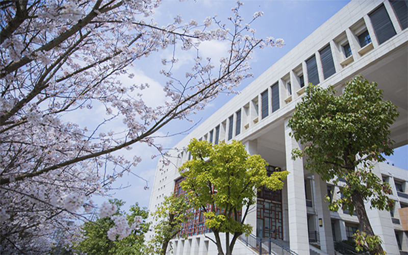 遵义师范学院