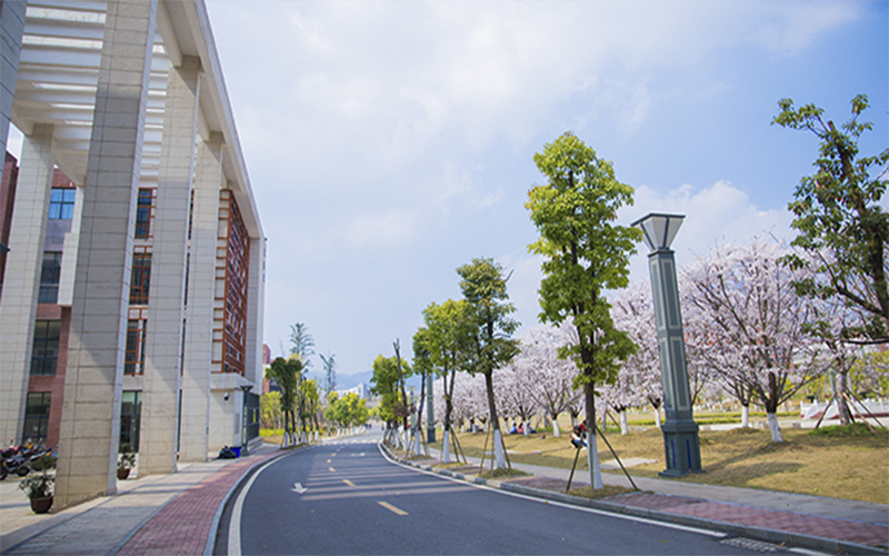 遵义师范学院