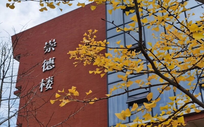 贵州大学