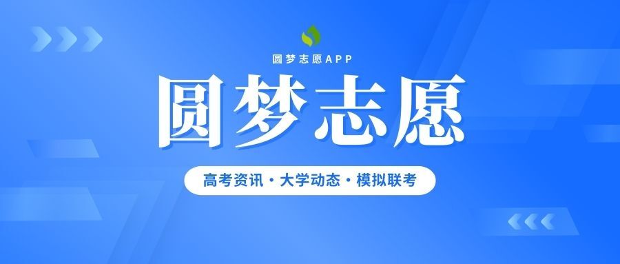 江苏十大垃圾专科职业大学-2023江苏省最烂的职业大专院校