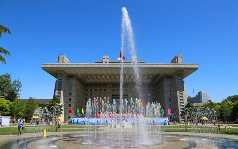 北京师范大学