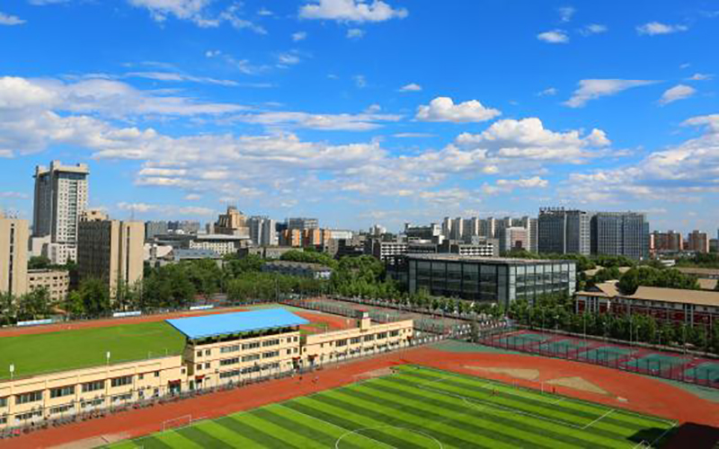 北京师范大学