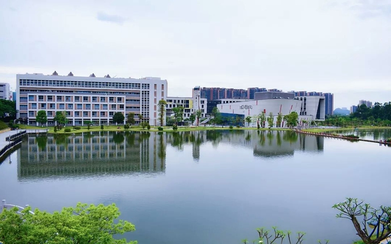 肇庆学院