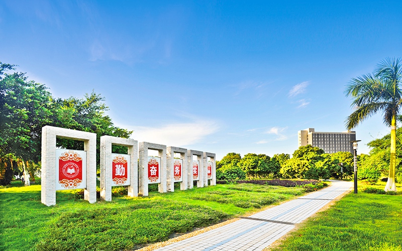 北京理工大学珠海学院