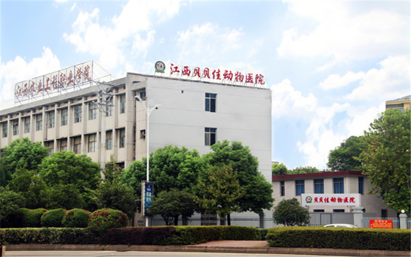 江西农业工程职业学院