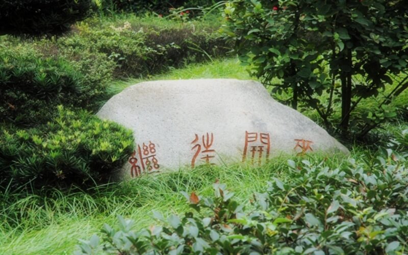 浙江机电职业技术学院