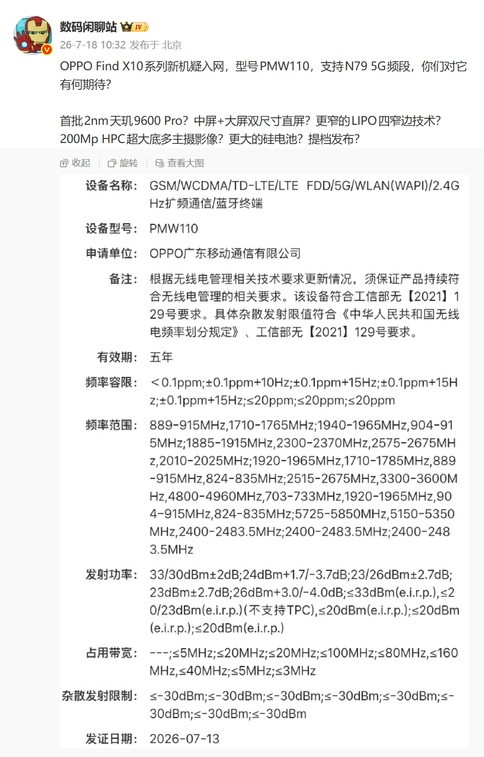 a2348922-0303-4290-8e49-3149cf6e493f.webp.png