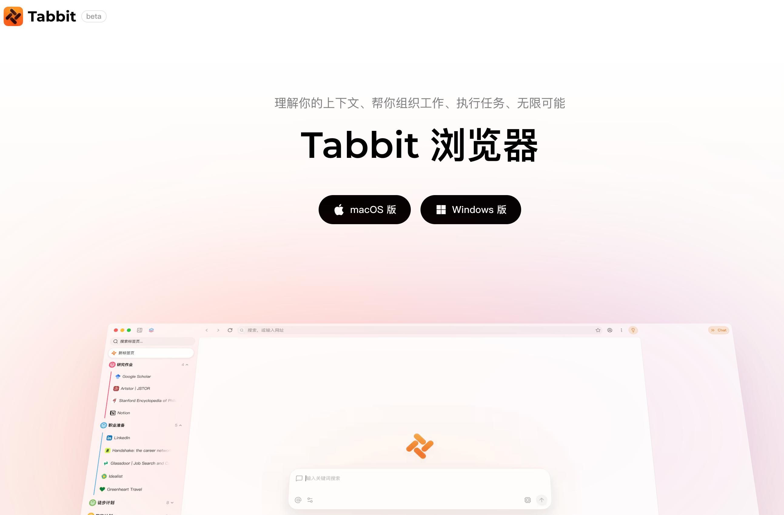 91de46c42f123f31d8f263abcfdccdfd_tabbit_1_post_Zeuhd35415.png