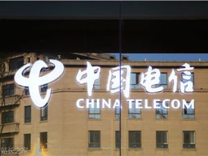 大模型接管5G基站选址，中国电信把建网效率拉高50%