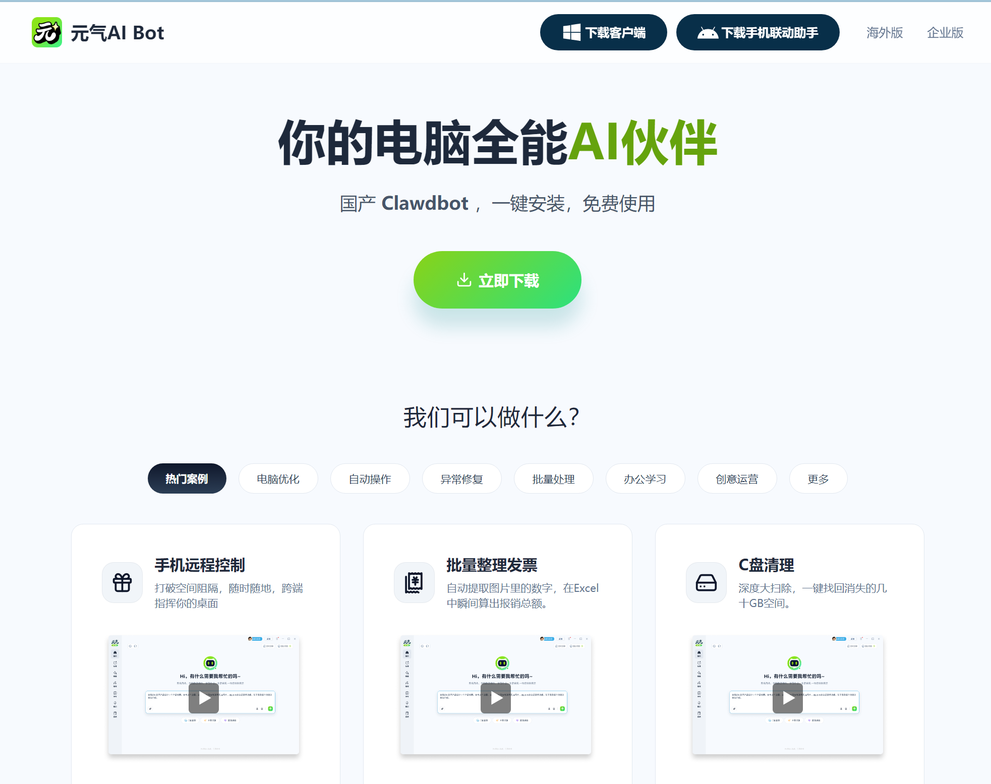 c8a70ec95bf898bd3e8f2a03d9365c38_yuanqi-logo-dt.png
