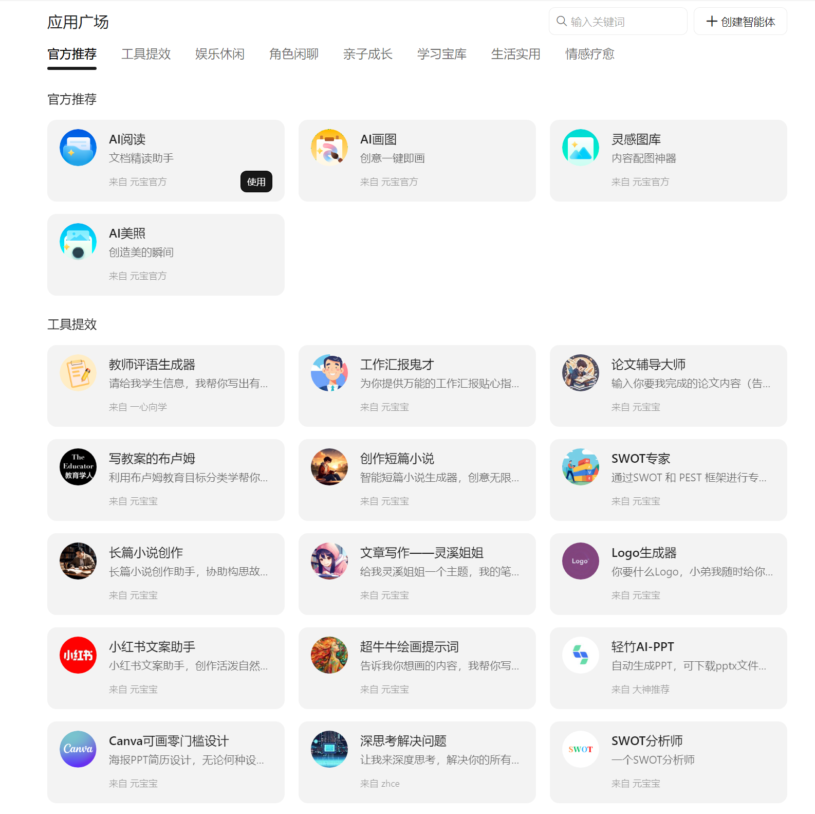 92cfce9424931a2f27113774fad8008a_yuanbao-dt.png