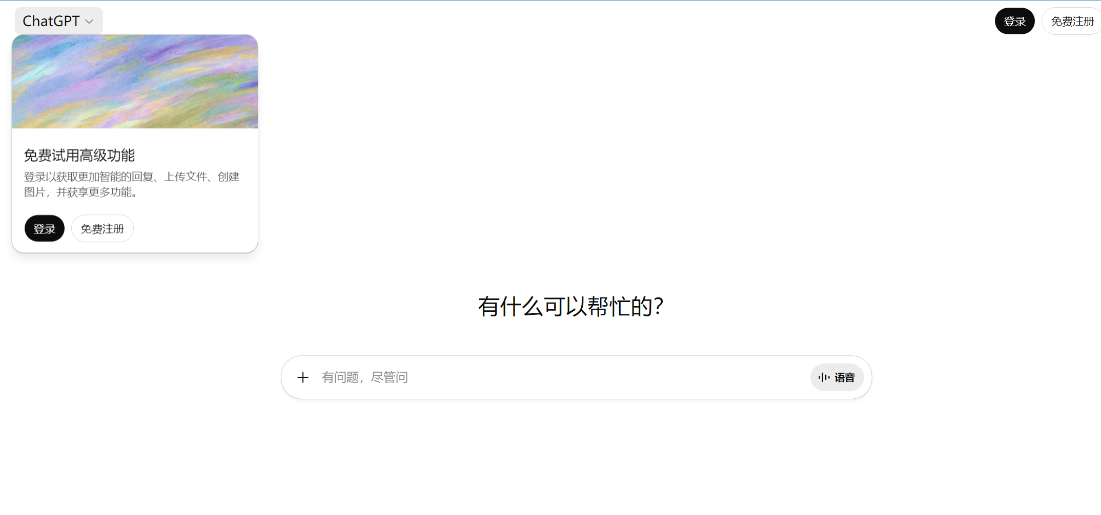 1daf22a85539bf3d2b32e8c1c05aac84_ChatGPT-dt.png