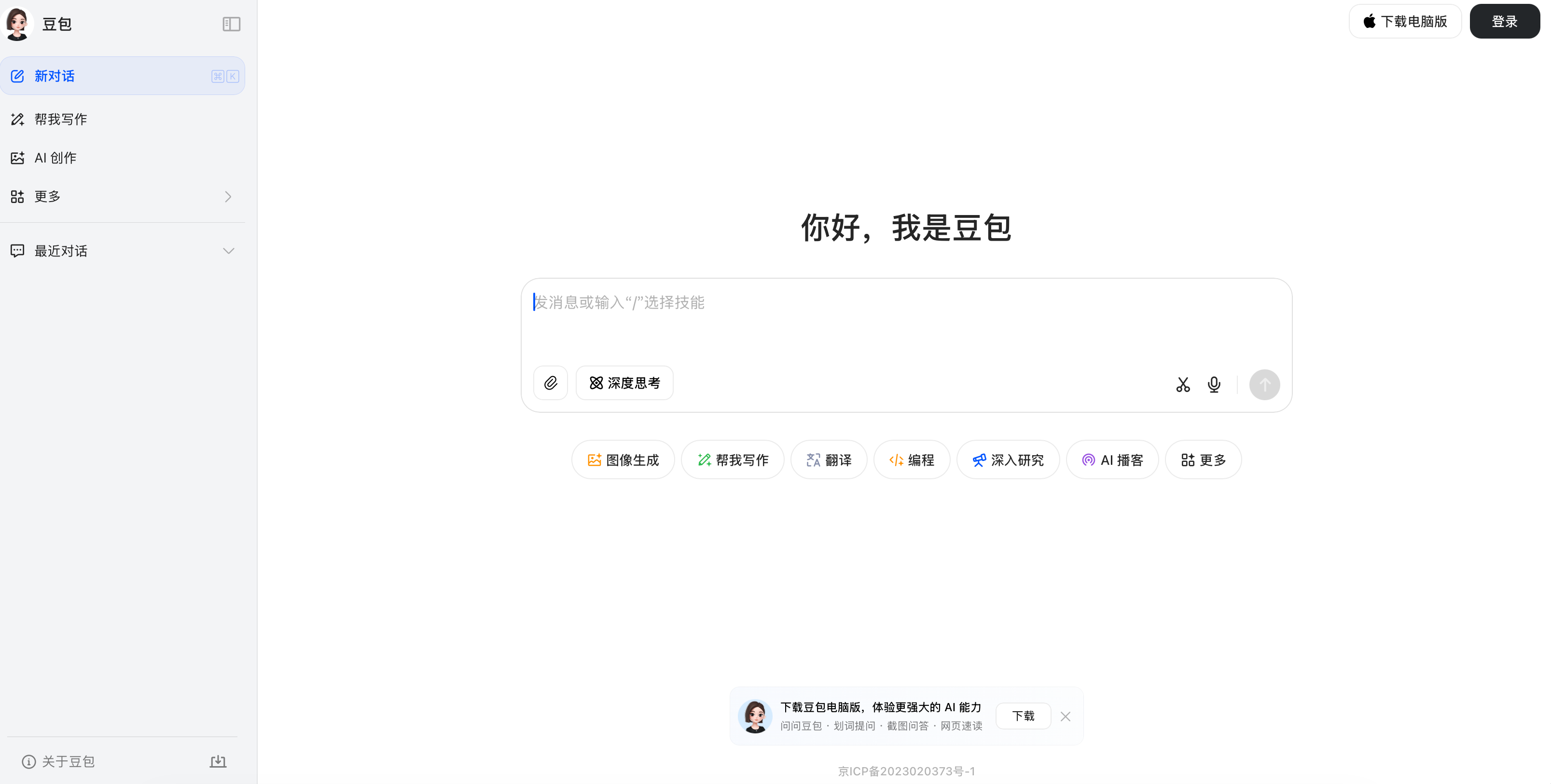 e22d1f3ee655adda3d1233ecd12c5cf6_20260123154228_164_1621.png