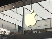 苹果Apple Store应用拟推AI虚拟购物助手，支持产品问答与辅助决策