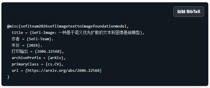 20260716174712227.png